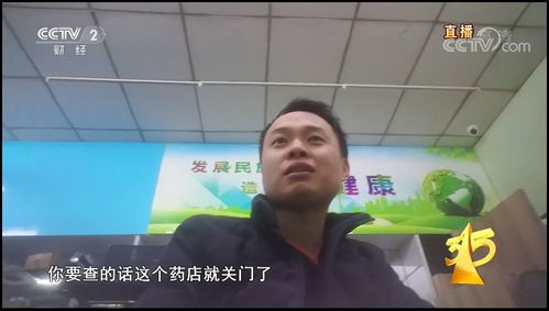 网吧兼职韩生是谁？这份工作背后有何故事？