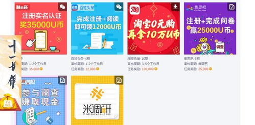 你还在寻找真实可靠的赚钱游戏下载吗？这里有答案！