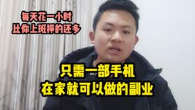 如何实现副业月入八千的稳定收入？