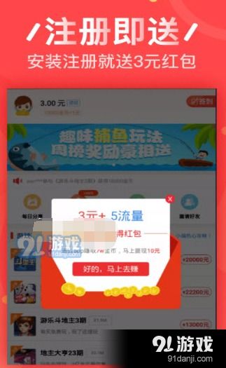 线下投资赚钱小游戏，你真的了解玩法和收益吗？