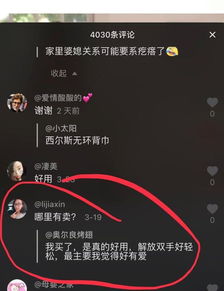 如何在抖音上一步步实现盈利？详细步骤图解助你成功！