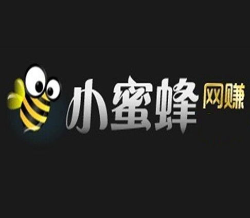 小蜜蜂网赚平台真的能赚钱吗？它的运作模式是怎样的？