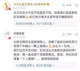 广州QM兼职楼凤现象究竟是怎样的存在？
