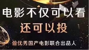 贵州正规养发加盟，真的能赚钱吗？投资回报如何？