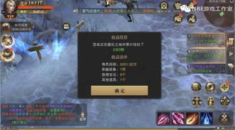 每天仅挂机能赚30-50元？这款游戏的赚钱奥秘究竟何在？