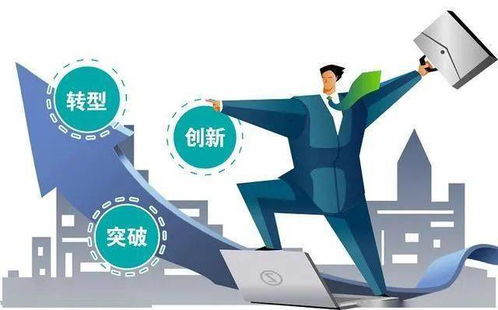 副业成功转型后，下一步该选择哪条发展道路？