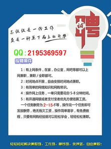 配音兼职平台靠谱吗？真实性与可靠性探究