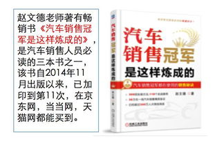 做了4年微商，为何依旧颗粒无收？