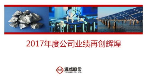 成为通威饲料代理商，能否实现稳定盈利？