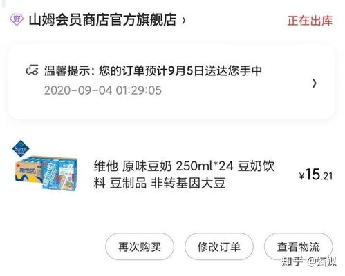 西安兼职模特QQ群真实存在吗？如何加入靠谱的模特兼职群？