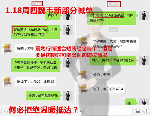股票推销员真的能轻松获利吗？他们的收入之谜引人关注