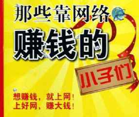 如何轻松实现简单挣钱的方法？