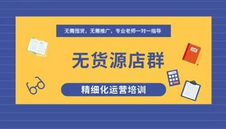 如何加入金州拼多多助力群，微信号是多少？