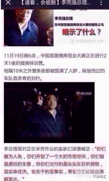 伊秀美微商真的那么神奇？探秘其背后的真实效果与模式！
