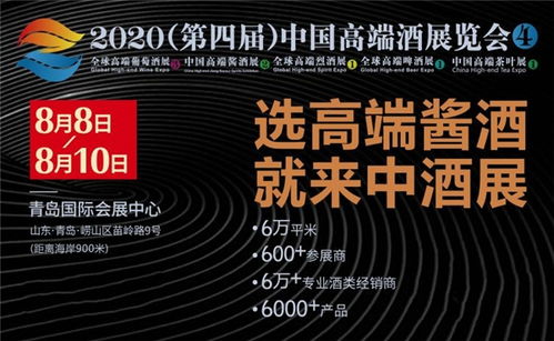 酱酒行业真的能赚钱吗？如何把握市场机遇？