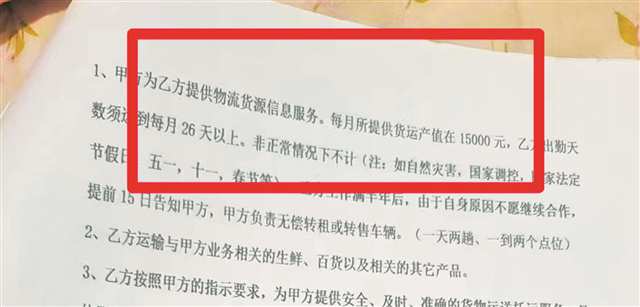附近哪里有C1驾照司机招聘信息？急求靠谱职位！