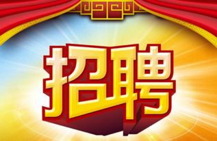想找兼职画画工作？这里有适合你的岗位吗？