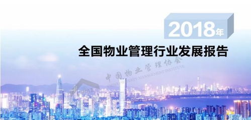 物业从业者适合选择哪些副业来增加收入？