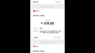 拼多多助力分享口令怎么获取？教你快速解锁助力技巧！