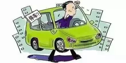 有车一族如何寻找合适的副业增加收入？