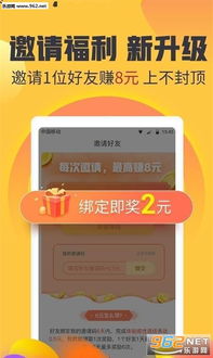 如何利用小任务兼职平台轻松赚钱？你真的了解吗？