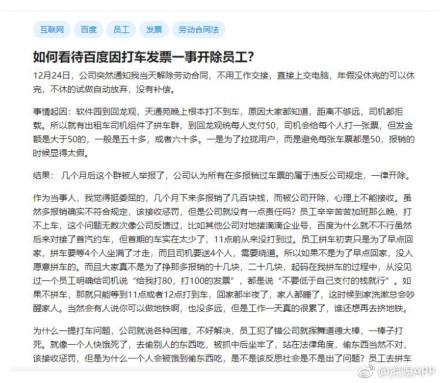 员工夜间兼职受伤，能否申请报销？