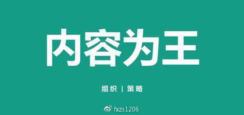 如何在公共平台上发布文章并实现盈利？