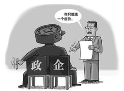 干部兼职如何规范管理？详解最新兼职管理办法要点