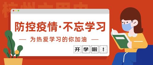 疫情期间如何在家实现赚钱新思路？