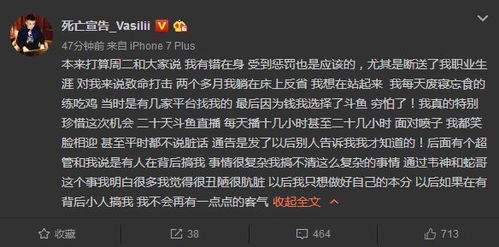 兼职探花片背后的真相究竟是什么？