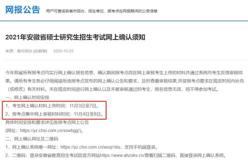 最新会计助理招聘信息出炉，你准备好了吗？