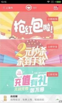 哪些i茅台相关赚钱平台值得信赖？靠谱推荐盘点