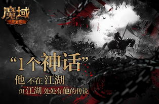 魔域手游中快速赚取金币的方法有哪些？