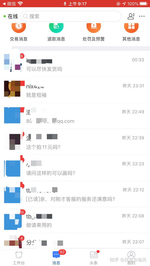 在家接单赚钱靠谱吗？这个行业前景如何？