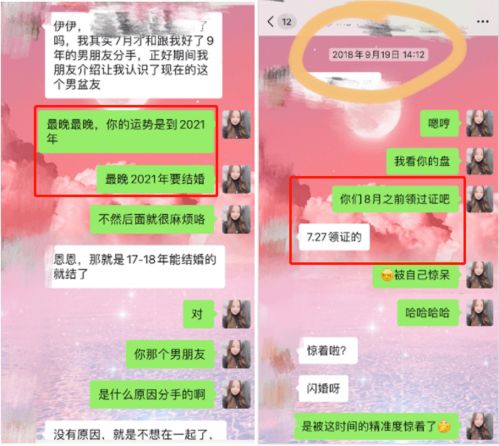 焱焱副业究竟是什么？如何实现高效收益的秘密？