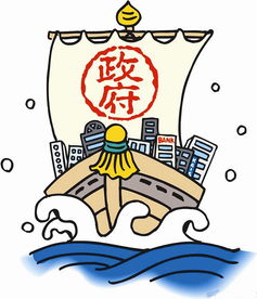 谁将成为你的经济支柱？不挣钱的日子如何维系？