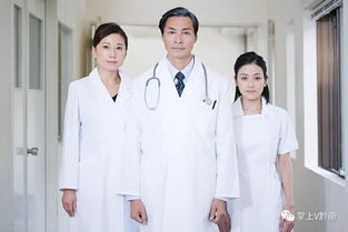 普通人如何兼职从医？副业医生的真实经历与挑战