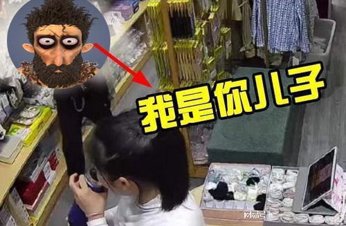 男子进店豪掷现金，俯身冲女店员大喊“我要吃奶”究竟为何？