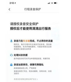 女生去海口开滴滴能赚钱吗？收入前景如何？