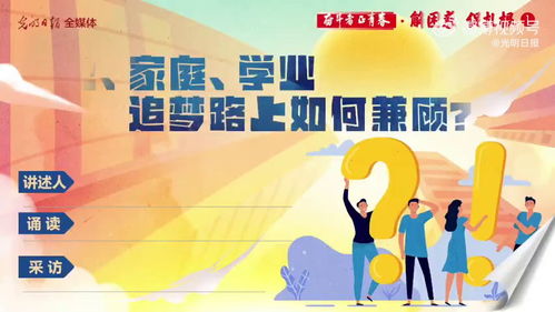 大学仅求及格，副业成主业？学子如何平衡学业与兼职？