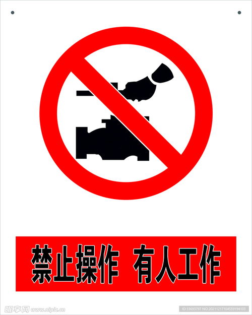 警察为何被禁止兼职工作？背后有何考量？