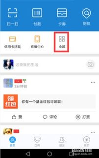 支付宝引流红包赚钱方法有哪些？如何高效利用红包引流？