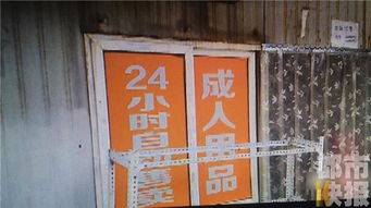 开设成人用品外卖店，真的能实现盈利吗？