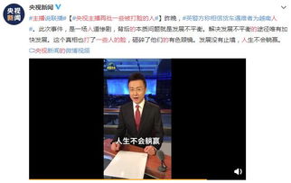 央视主播转行后如何实现高收入？