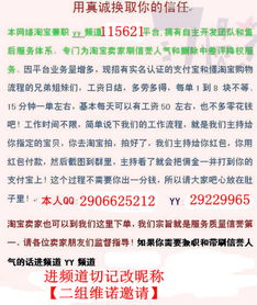 新塘年前兼职机会哪里找？学生党如何高效利用寒假时间？