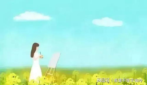 挣钱有人花