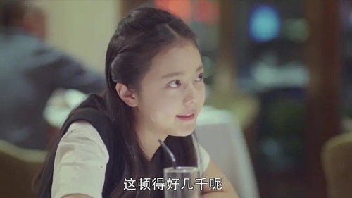 男生为何心甘情愿为女生买单美食？