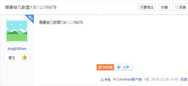 如何通过QQ兼职加人？高效方法你知道吗？