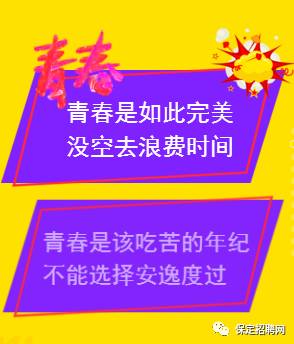 保定潮流店铺现正招募兼职人员吗？加入时尚圈的机会来啦！
