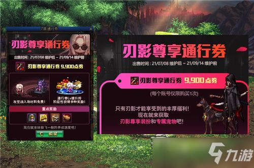 刃影副业选择迷茫？哪项副业最适合你？